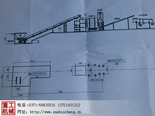 623三回程烘干機施工地基圖