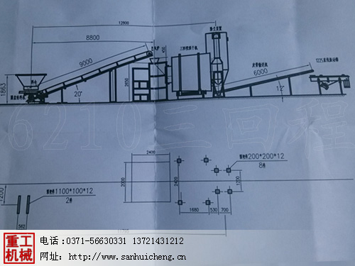 6210三回程烘干機施工地基圖