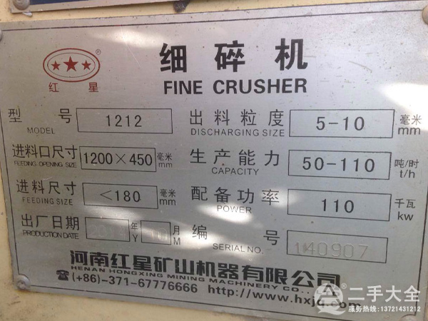 ���ּ�(x��)��C(j��)��(bi��o)��