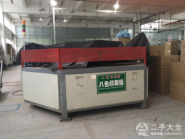 二手印刷機(jī) 二手印刷機(jī)