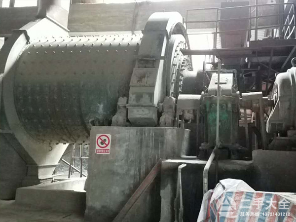 大型球磨機(jī) 大型球磨機(jī)