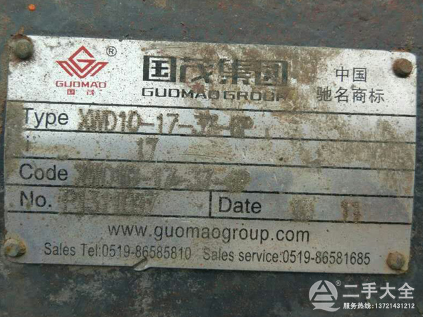 二手國(guó)貿(mào)電機(jī) 二手國(guó)貿(mào)電機(jī)