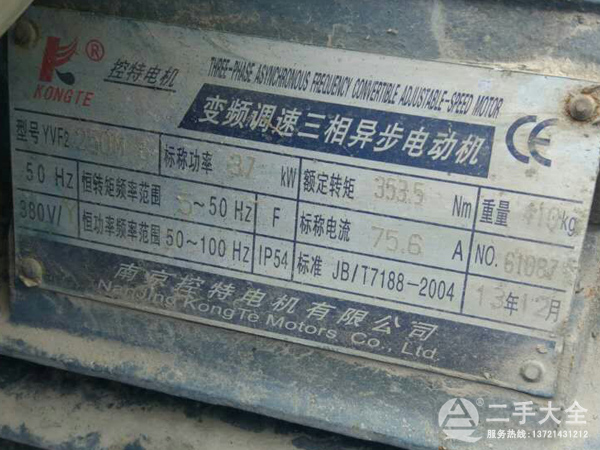 二手調(diào)試電機(jī) 二手調(diào)試電機(jī)