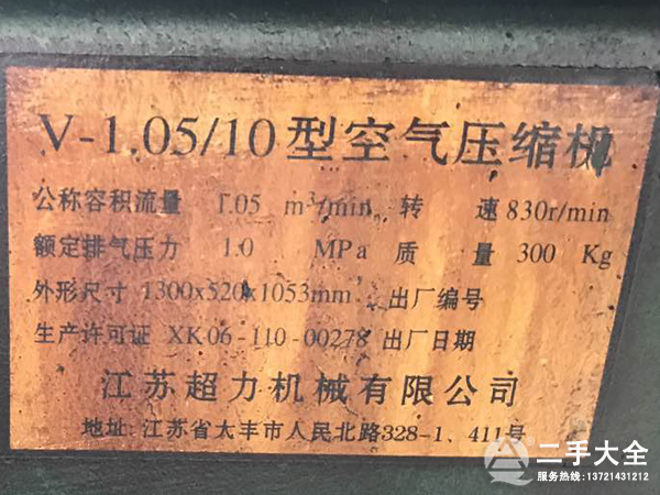 �Չ��C(j��)��(bi��o)��