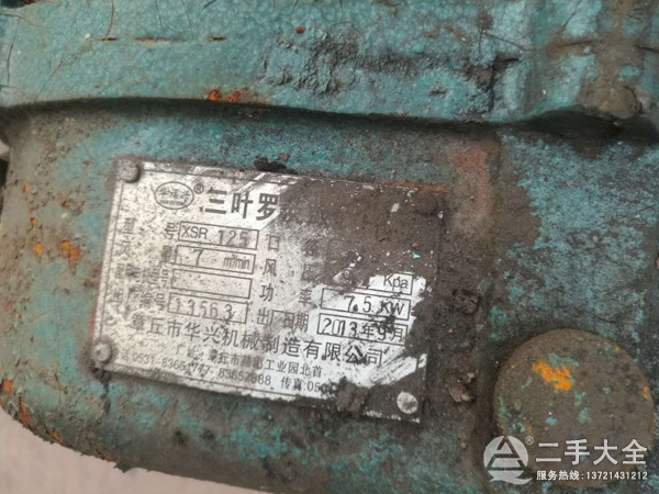 7.5KW羅茨風(fēng)機(jī) 7.5KW羅茨風(fēng)機(jī)