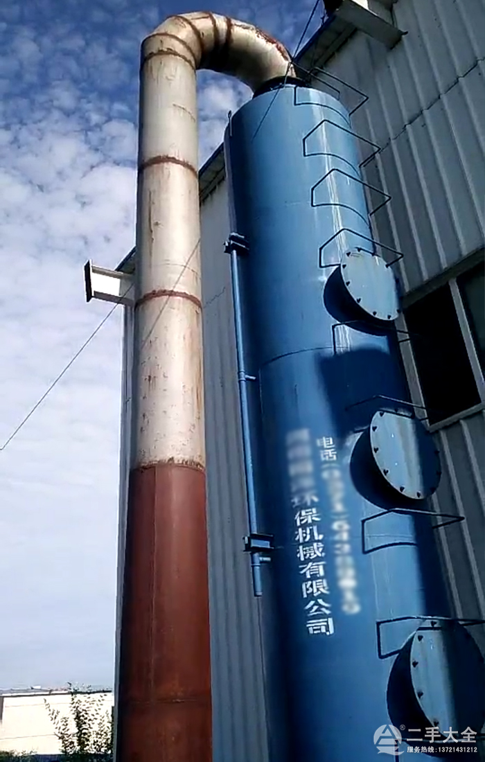 水霧塔除塵系統(tǒng) 水霧塔除塵系統(tǒng)