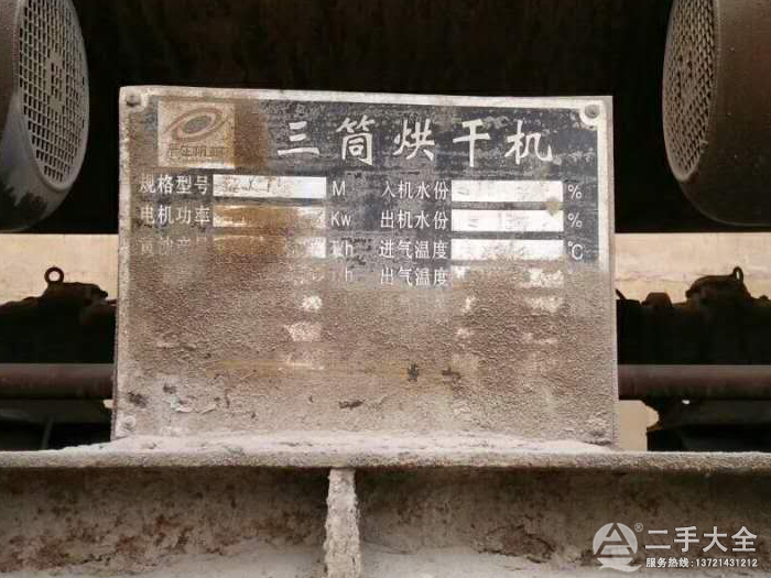 ��Ͳ��əC�˺�