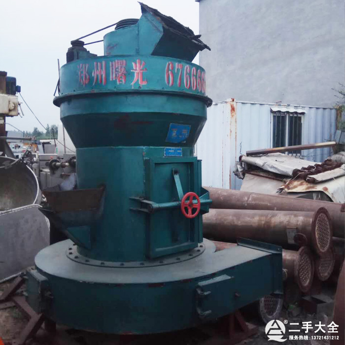 二手雷蒙磨 二手雷蒙磨