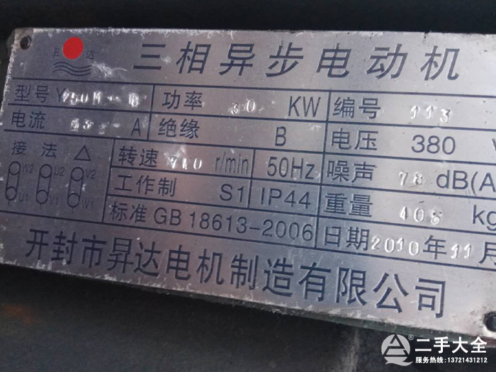 雷蒙磨主機(jī)電機(jī) 雷蒙磨主機(jī)電機(jī)