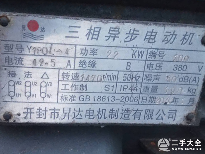 雷蒙磨電機(jī) 雷蒙磨電機(jī)