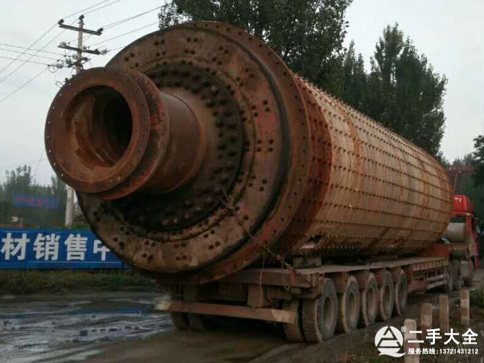 大型球磨機(jī) 大型球磨機(jī)