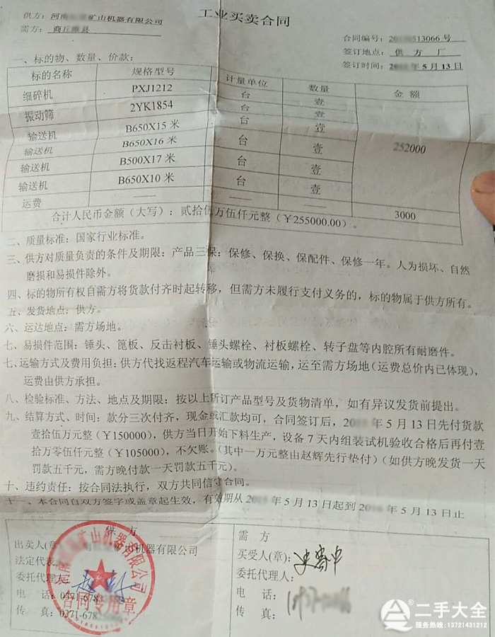 �V�a(ch��n)Ʒ�I(m��i)�u(m��i)��ͬ