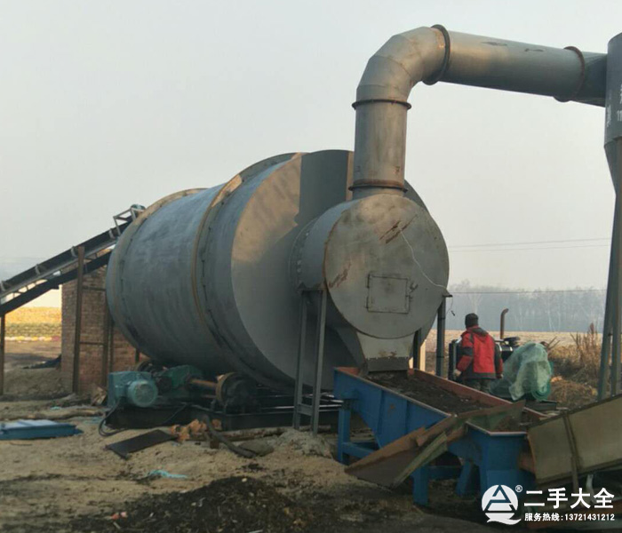 三筒烘干機 三筒烘干機