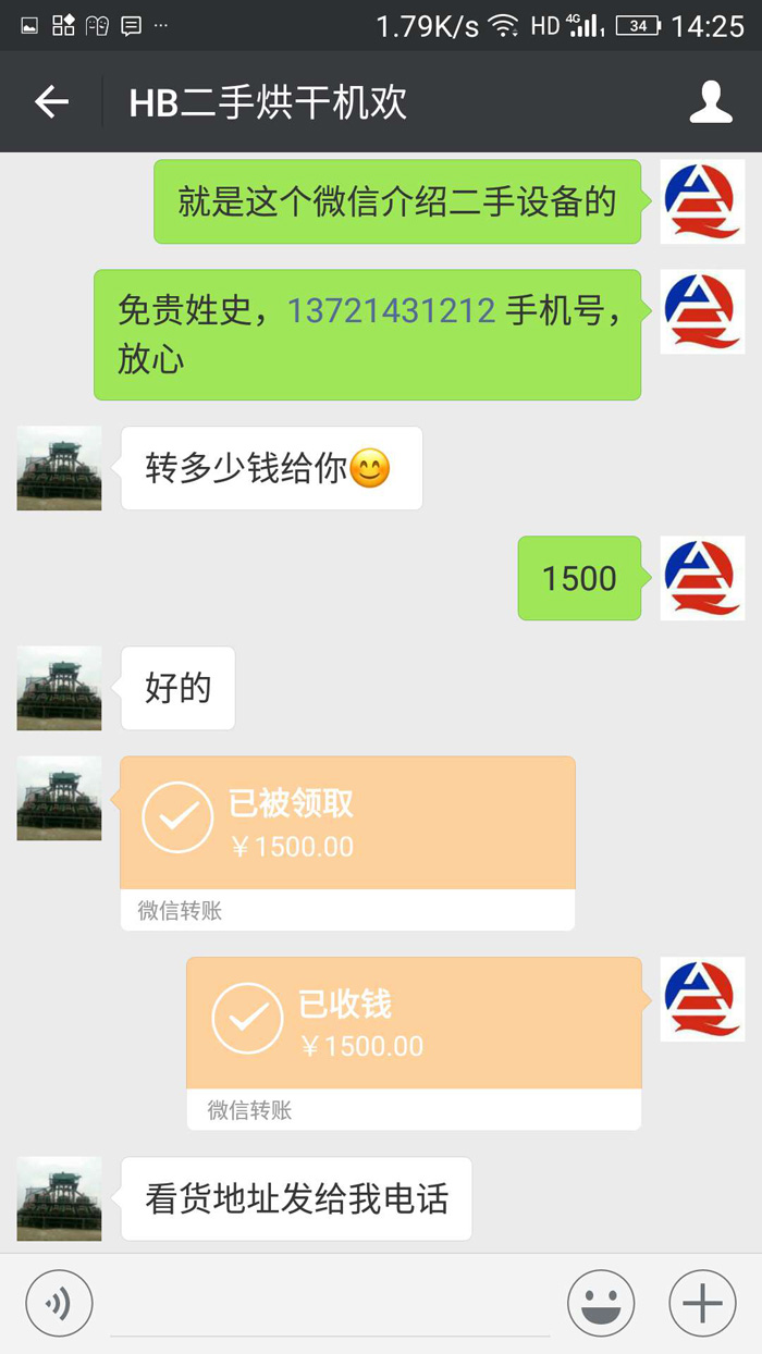 ���ֽ���΢���D(zhu��n)�~�؈D