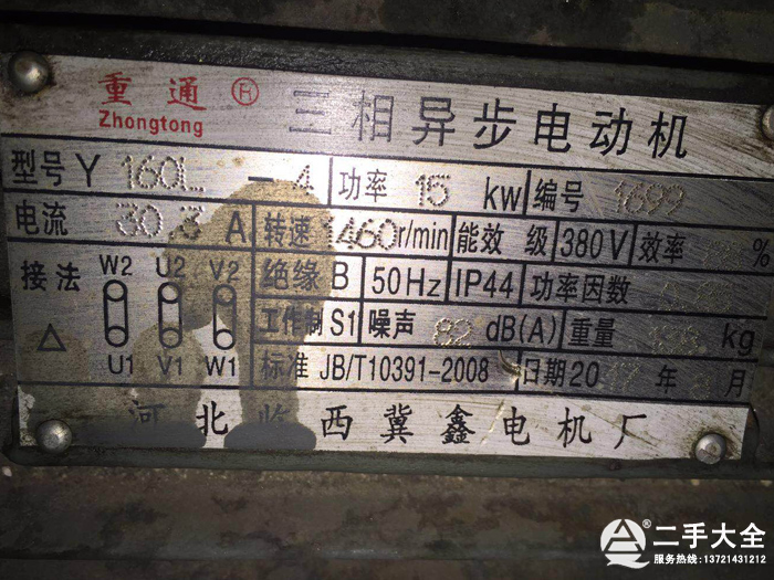 烘干機(jī)引風(fēng)機(jī)電機(jī) 烘干機(jī)引風(fēng)機(jī)電機(jī)