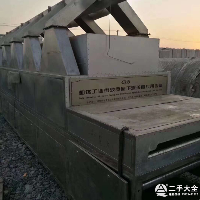 二手微波干燥設備 二手微波干燥設備