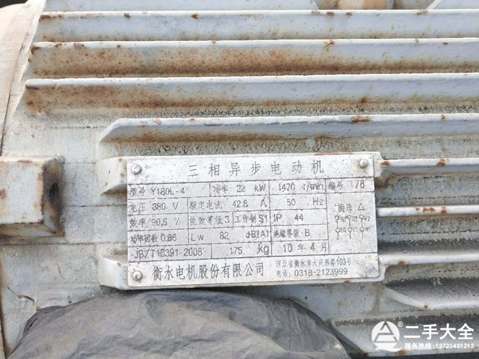 22kw����늙C