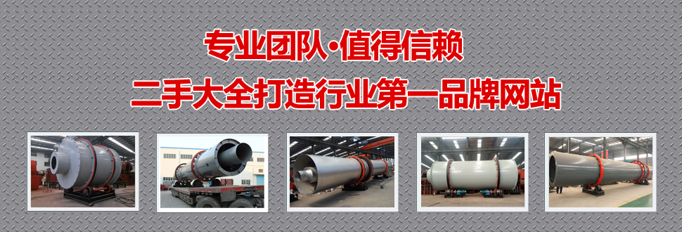 橫幅廣告banner 橫幅廣告banner