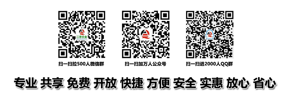 網(wǎng)站橫幅廣告 網(wǎng)站橫幅廣告