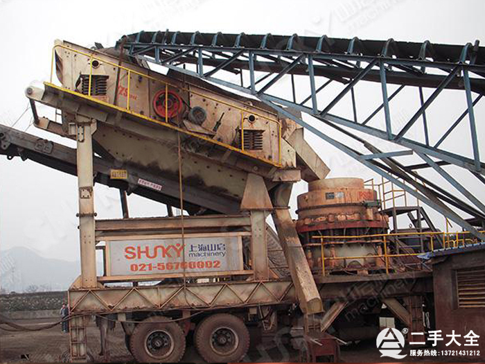 圓錐式移動破碎站 圓錐式移動破碎站