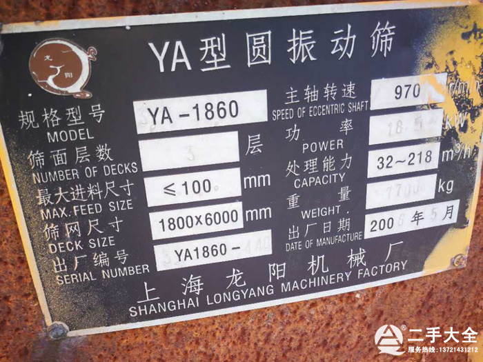 �A��ӺY��(bi��o)��