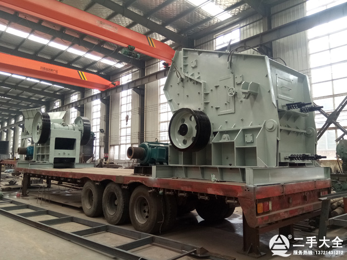 二手移動(dòng)式破碎機(jī) 二手移動(dòng)式破碎機(jī)