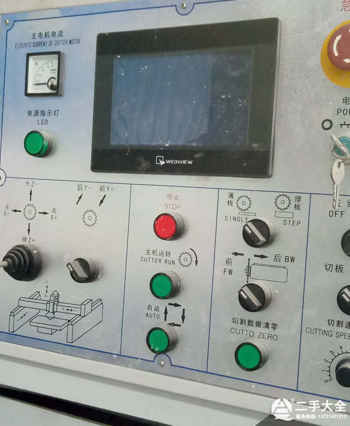 ���֙C��O(sh��)��