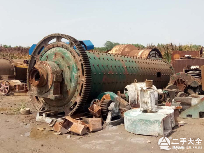 二手球磨機 二手球磨機