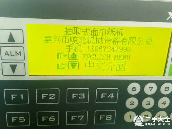 ���ֳ鼈�C(j��)