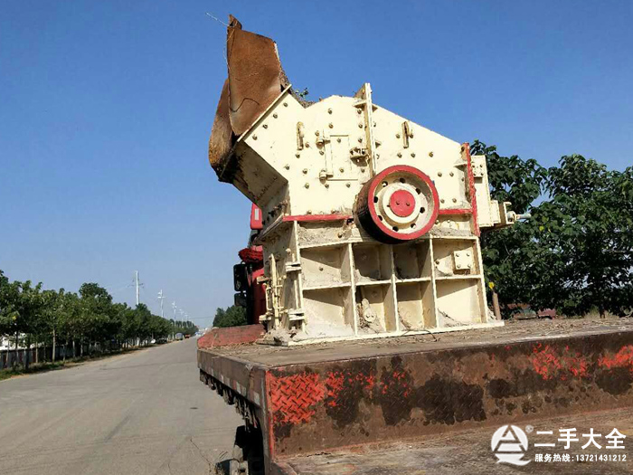 二手細碎設備 二手細碎設備