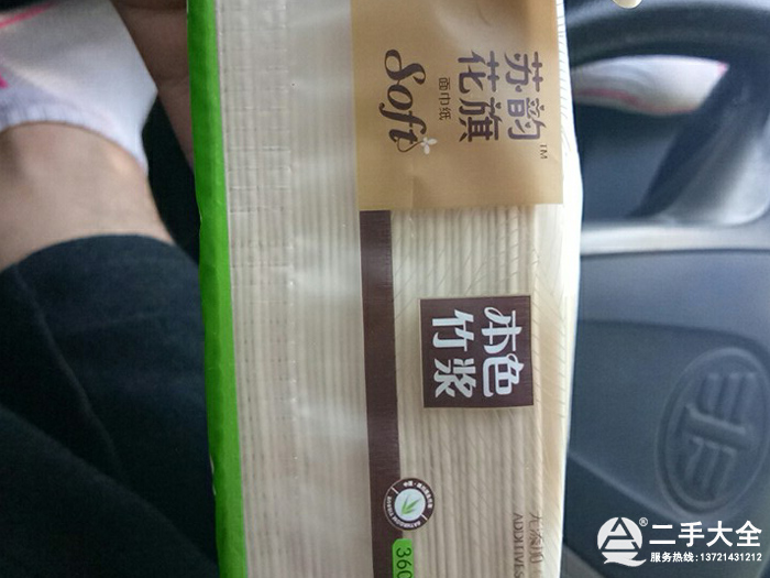 �鼈�ӹ��O(sh��)��