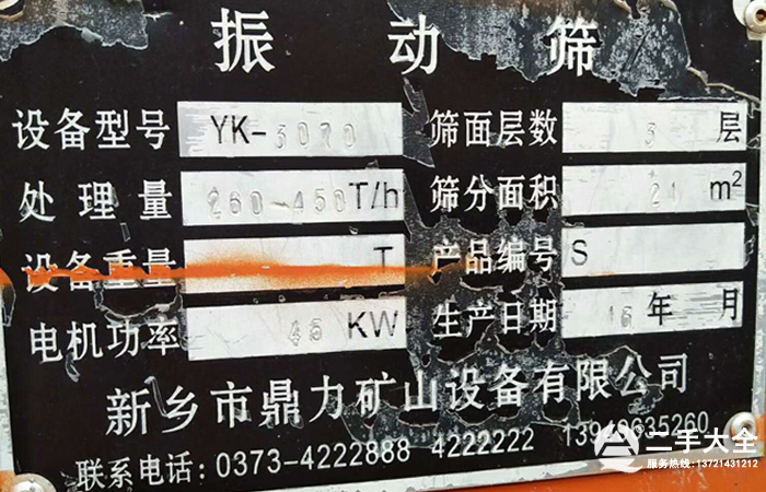 3��7�׈A���(d��ng)�Y