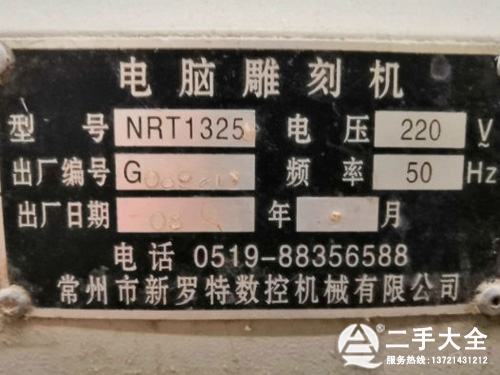 ������X��̙C(j��)