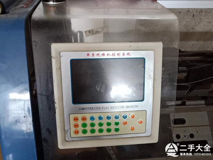 電腦橫機(jī)屏幕 電腦橫機(jī)屏幕