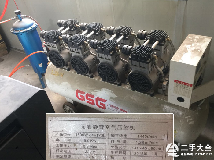 無(wú)油靜音空壓機(jī) 無(wú)油靜音空壓機(jī)