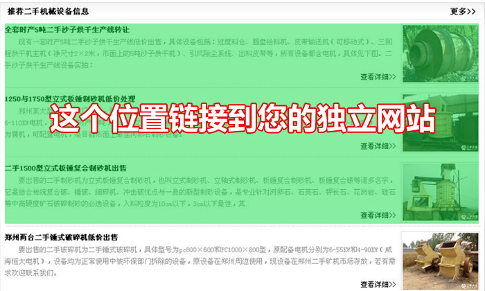 廣告位圖片 廣告位圖片