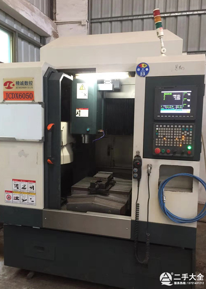 ����JCDX6050