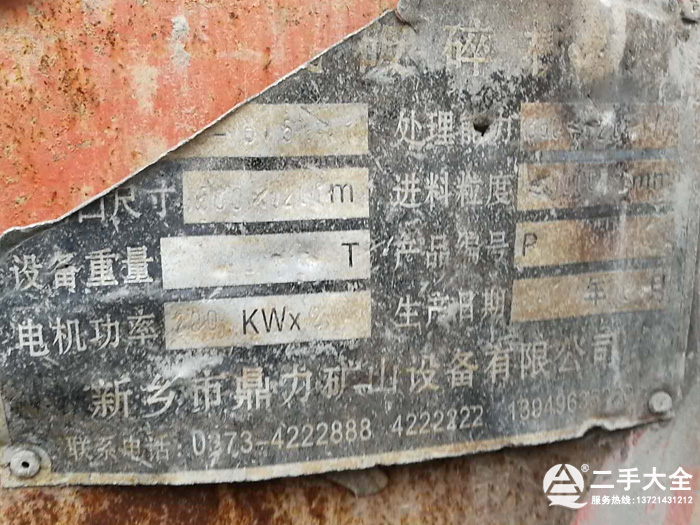 ����1615���N����C(j��)