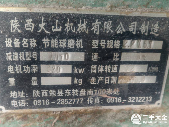 ��ĥ�C��(bi��o)��