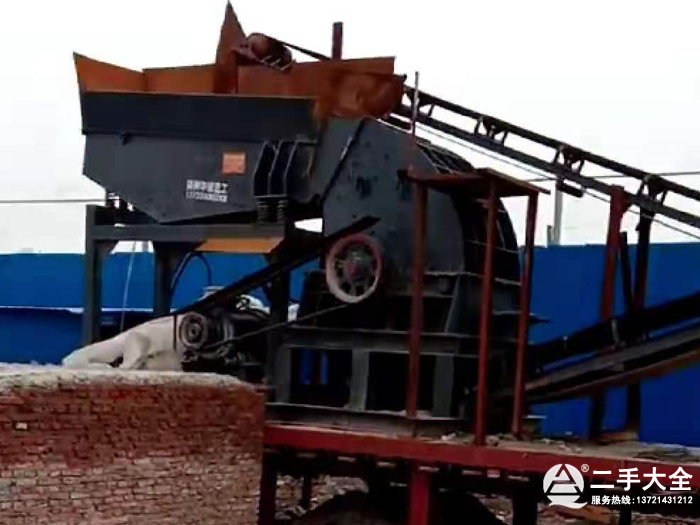 移動破碎站 移動破碎站