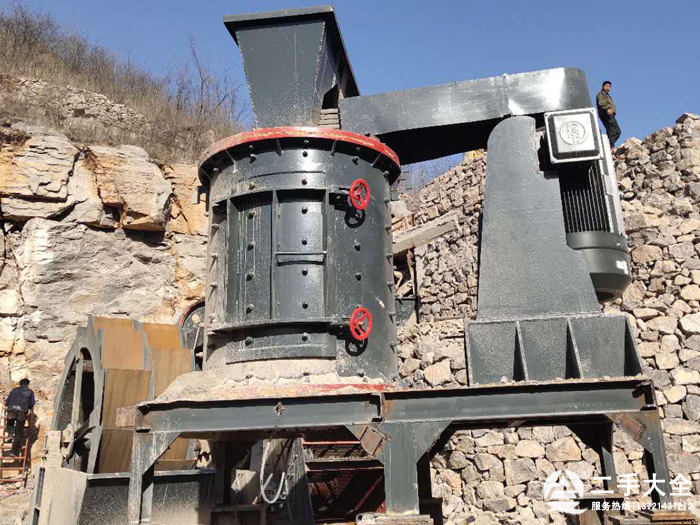 立軸破碎設(shè)備 立軸破碎設(shè)備