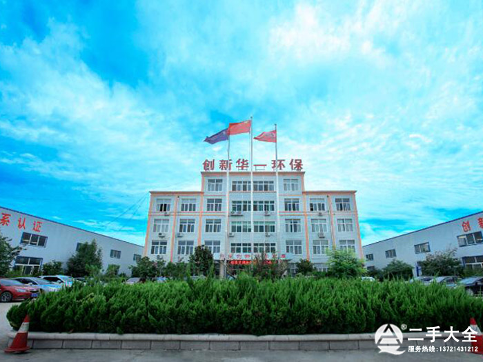山東創(chuàng)新華一 山東創(chuàng)新華一