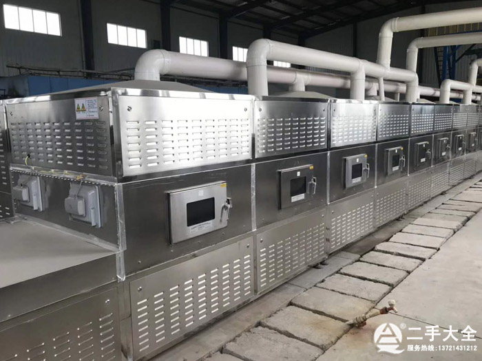 微波干燥機 微波干燥機