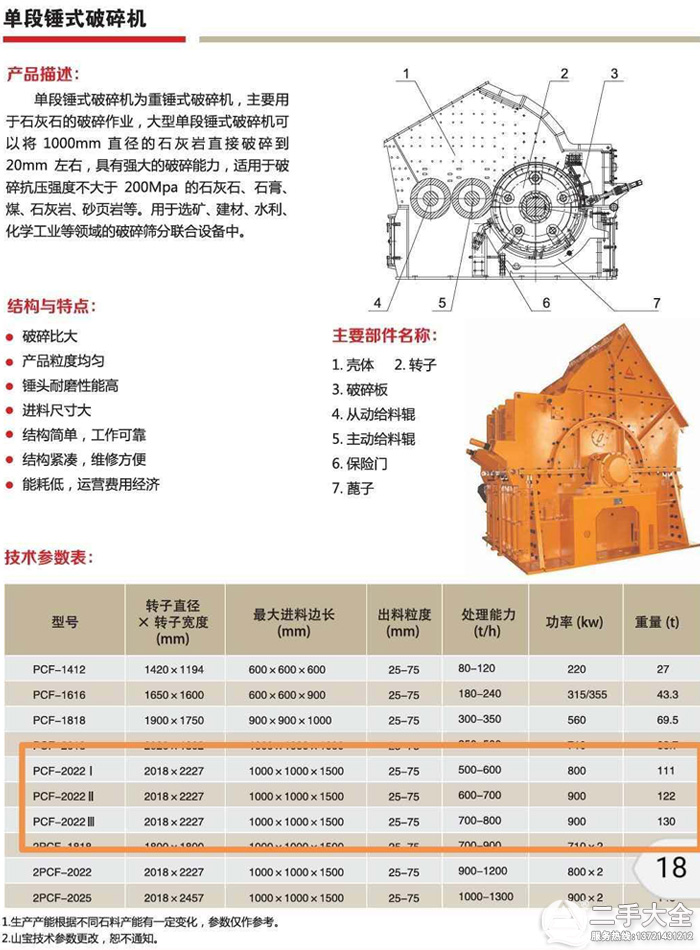 �ζ��Nʽ����C�Y��