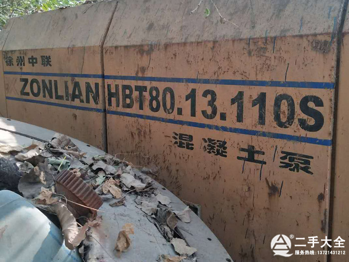 混凝土輸送泵 混凝土輸送泵