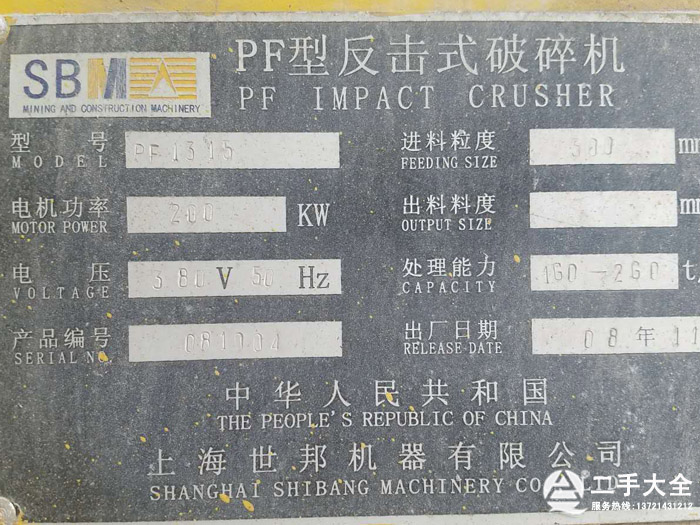 反擊破標牌 反擊破標牌