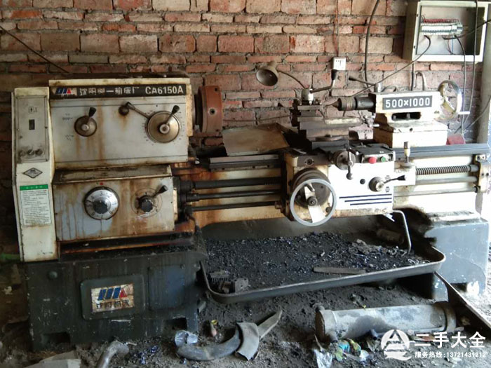 小型二手車床 小型二手車床