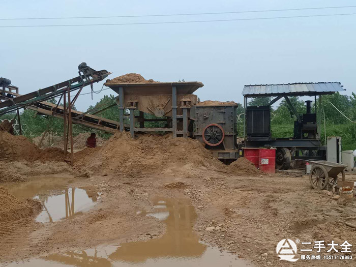 移動破碎站 移動破碎站