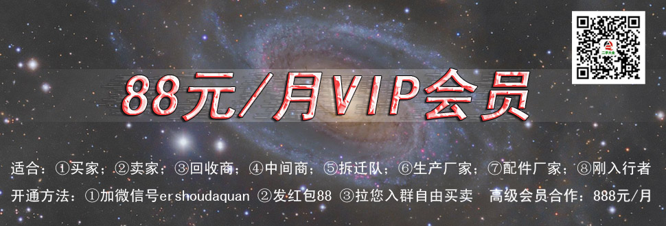 88元/月VIP 88元/月VIP