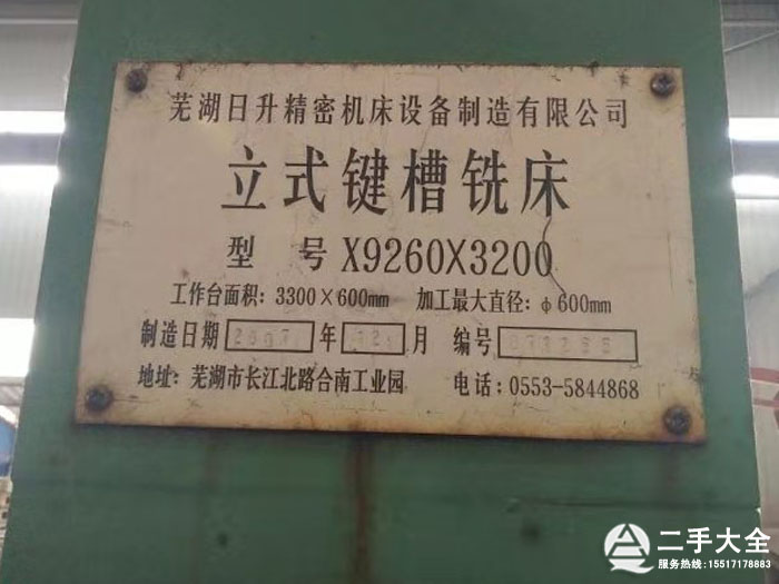 �C(j��)�ӹ��O(sh��)���(bi��o)��